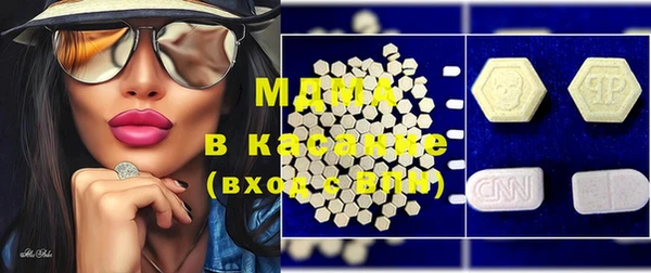 мдма Зерноград