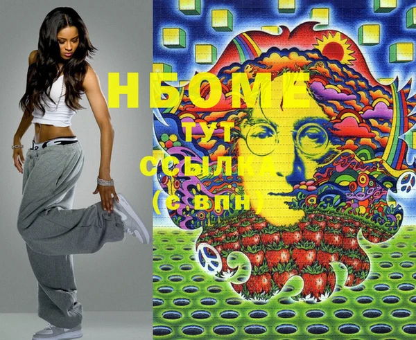 мдма Зерноград