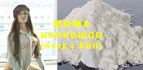 стафф Зеленодольск
