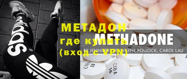 мефедрон Зеленокумск