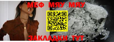 стаф Балаково