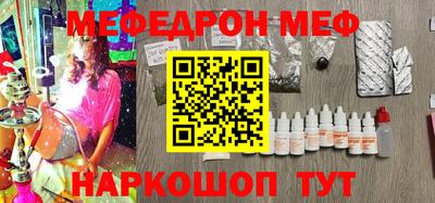 кристаллы Балашиха