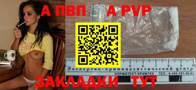гидра Гай