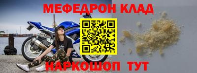 кристаллы Балашиха