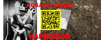 стаф Балаково