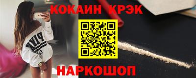 гидра Гай