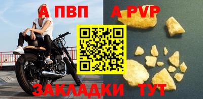 гидра Гай