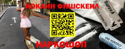 гидра Гай