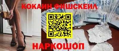 гидра Гай