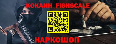 ALPHA-PVP Гатчина