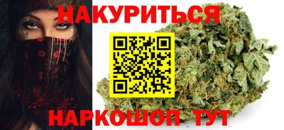 гидра Гай