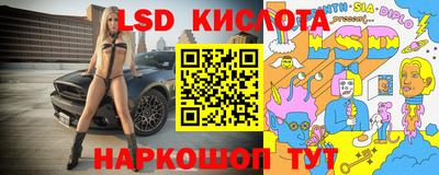 стаф Балаково