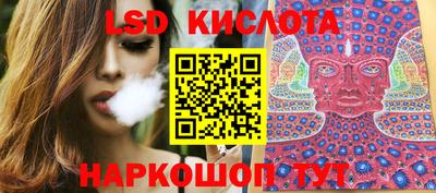 гидра Гай