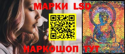 гашишное масло Балахна