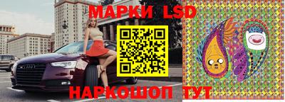гидра Гай
