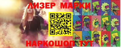 шишки Брянск