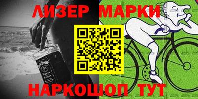 кристаллы Балашиха