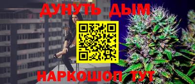 кристаллы Балашиха