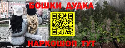 кристаллы Балашиха