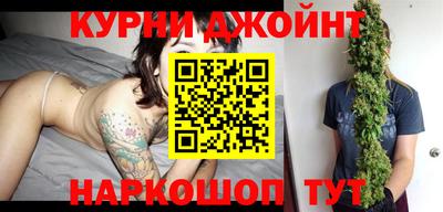 кристаллы Балашиха