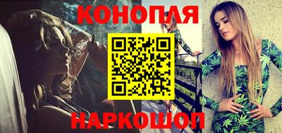 гашишное масло Балахна