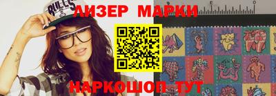 стаф Балаково