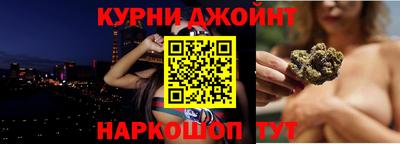 гашишное масло Балахна