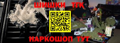 гашишное масло Балахна