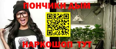 гашишное масло Балахна