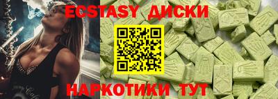 ALPHA-PVP Гатчина