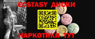 ALPHA-PVP Гатчина