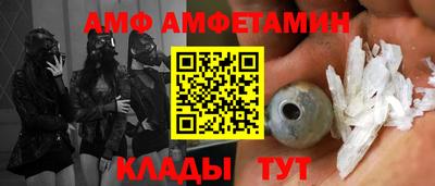 гидра Гай