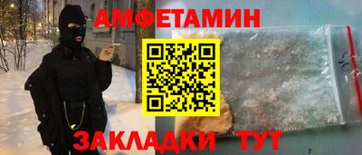 гидра Гай