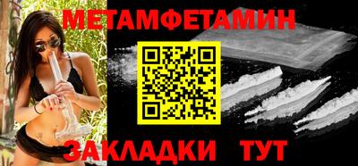 ALPHA-PVP Гатчина