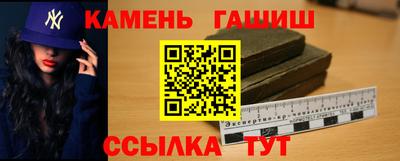 гидра Гай