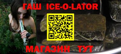 гидра Гай
