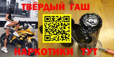 кристаллы Балашиха