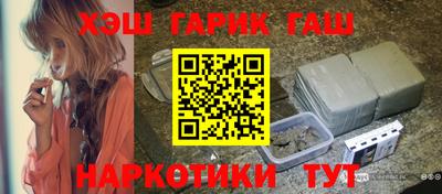 кристаллы Балашиха