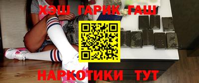 гидра Гай