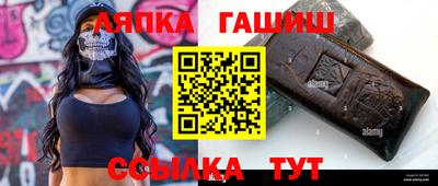 кристаллы Балашиха