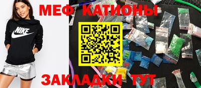 кристаллы Балашиха