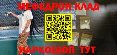 гидра Гай