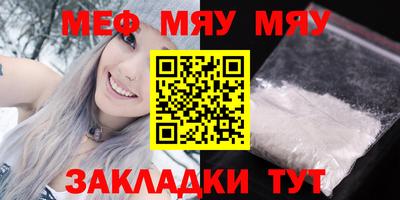 стаф Балаково