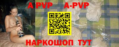 кристаллы Балашиха