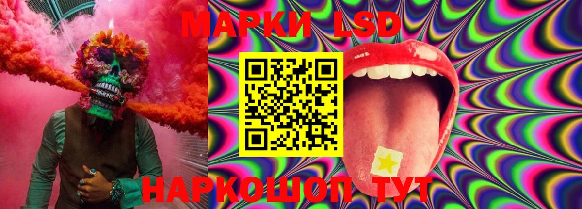 ЛСД экстази ecstasy  LSD-25 экстази ecstasy  Грозный 