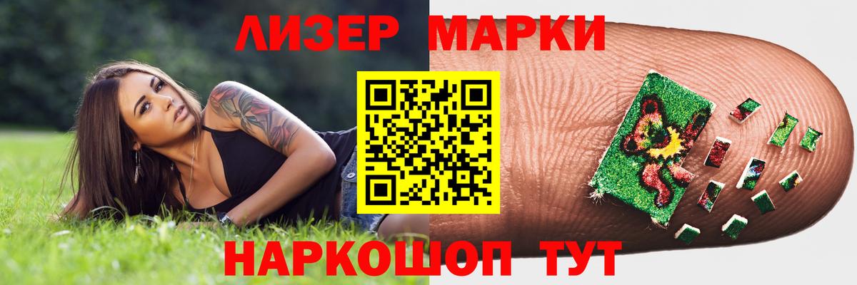Лсд 25 экстази ecstasy Грозный