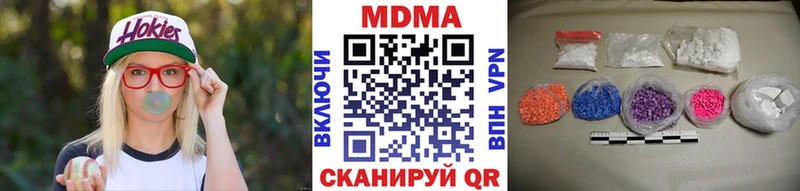 МДМА Molly  Грозный 