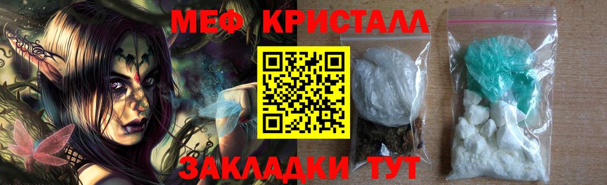 Мефедрон mephedrone  Меф mephedrone  Грозный  МЕФ  МЕФ  Вход с VPN 
