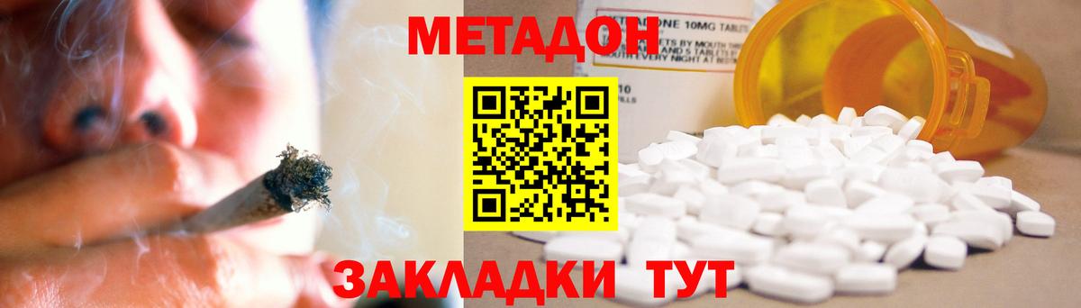 Метадон мёд  МЕТАДОН мёд  KRAKEN как войти  Вход с VPN  Грозный 