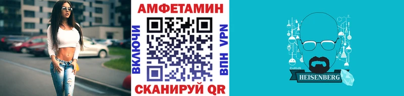 Метамфетамин Декстрометамфетамин 99.9% Грозный